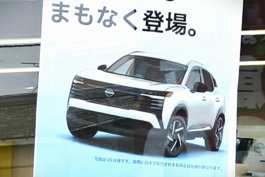 ディーラーで予約始まってる…！ 日産の「新コンパクトSUV」まもなく正式発表か 6年ぶりに全面刷新するキックス - 乗りものニュース