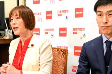 「政権批判者をスパイ扱い…許されないヤジ」共産・田村委員長、皇位継承は「女性天皇を」 - 産経ニュース