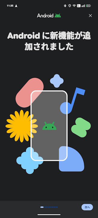 New Android Features