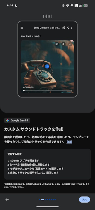 New Android Features