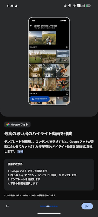 New Android Features