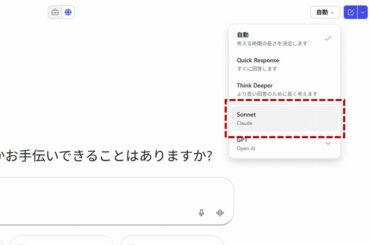 ExcelやWordも激変「Copilot神アプデ」、大注目「Cowork」は仕事の常識を破壊する… 連載：Copilot for Microsoft 365で変わる仕事術｜ビジネス+IT