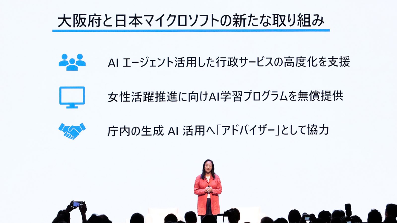Osaka announcement Miki-san