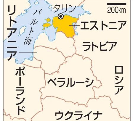 対ロシアで米とイスラエルを支持 エストニア、イラン情勢で