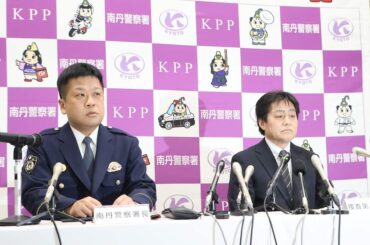 ＜詳報＞安達結希さん死体遺棄事件 京都府警・南丹署捜査本部設置の記者会見一問一答 - 産経ニュース