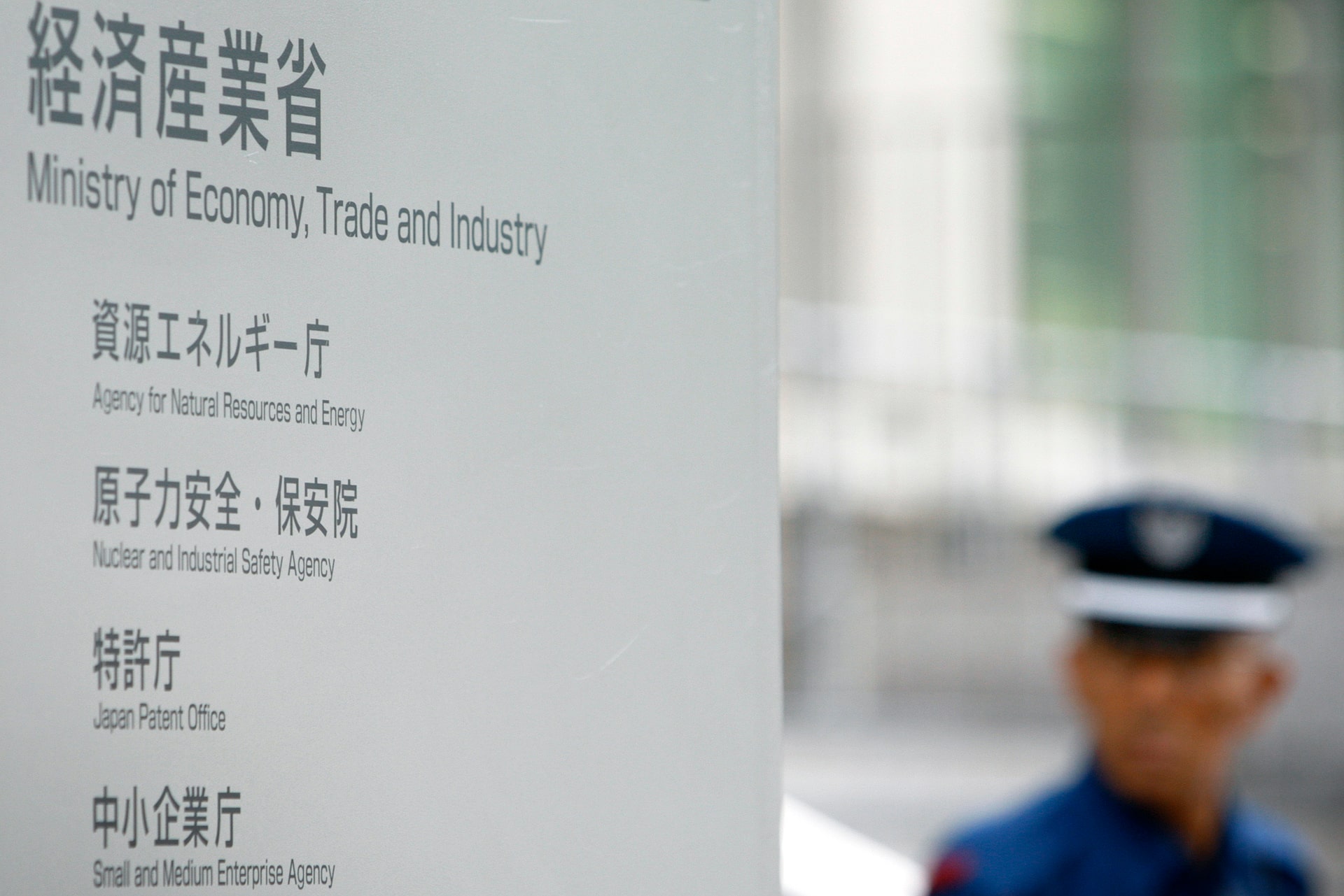 ヘリウム、米国からの代替調達等で中東分と同程度確保見込み＝経産省