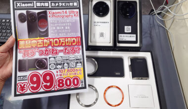 Leicaカメラ搭載の「Xiaomi 14 Ultra」が専用グリップ付きで99,800円！中古Aランク品の期間限定セール - AKIBA PC Hotline!