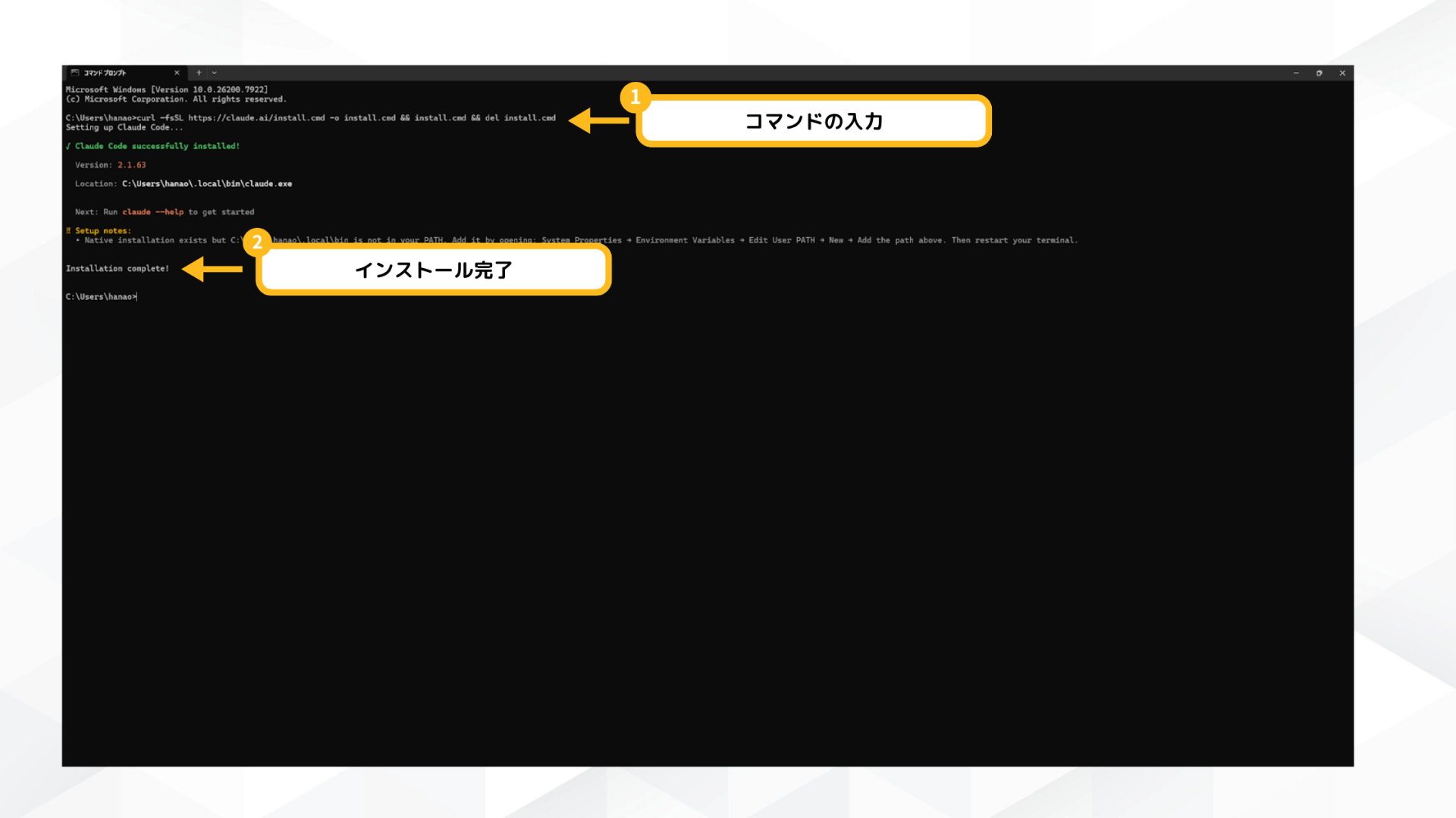 Claude Codeをコマンドプロンプトで起動しclaudeコマンドを入力している画面