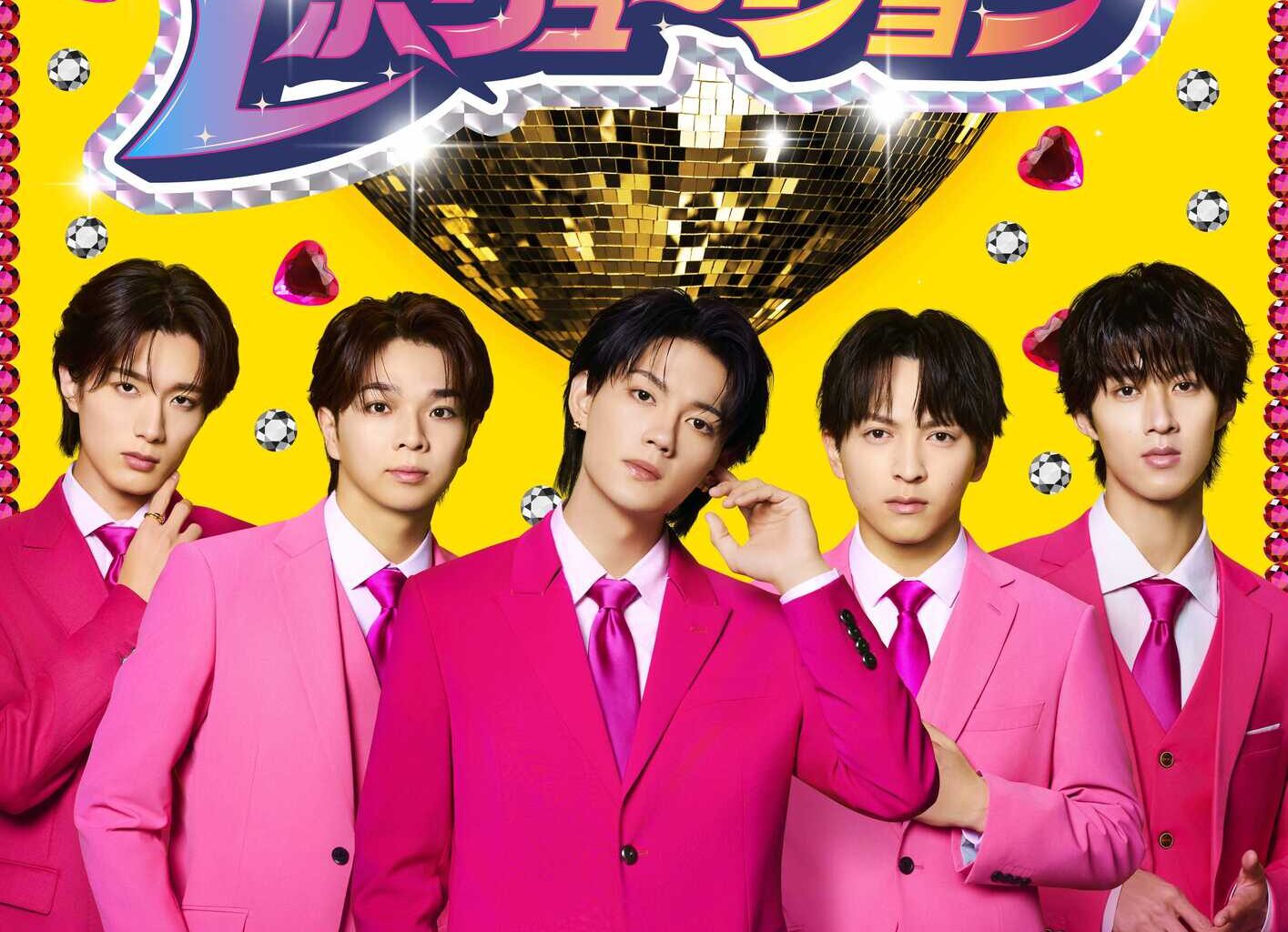 M!LK ARENA TOUR 2026-2027「シャカリキレボリューション」ローソンチケットプレリクエスト先行情報 | M!LKオフィシャルサイト