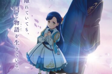 WIT STUDIO、アニメ『本好きの下剋上』OP映像で生成AIを使用して謝罪　差し替えが決定 - KAI-YOU