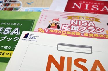 ［社説］NISAは生涯活用へ不断の見直しを - 日本経済新聞