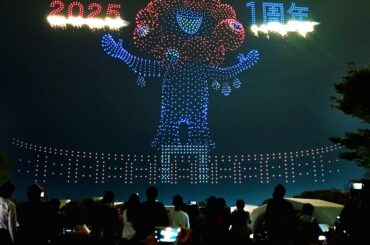 大阪万博の熱気再び、開幕1年イベント 夜にはドローンショーも - 日本経済新聞