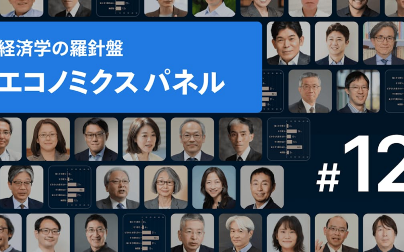 石油消費「抑制策を」66%、経済学者調査 在宅勤務など供給減に備え - 日本経済新聞