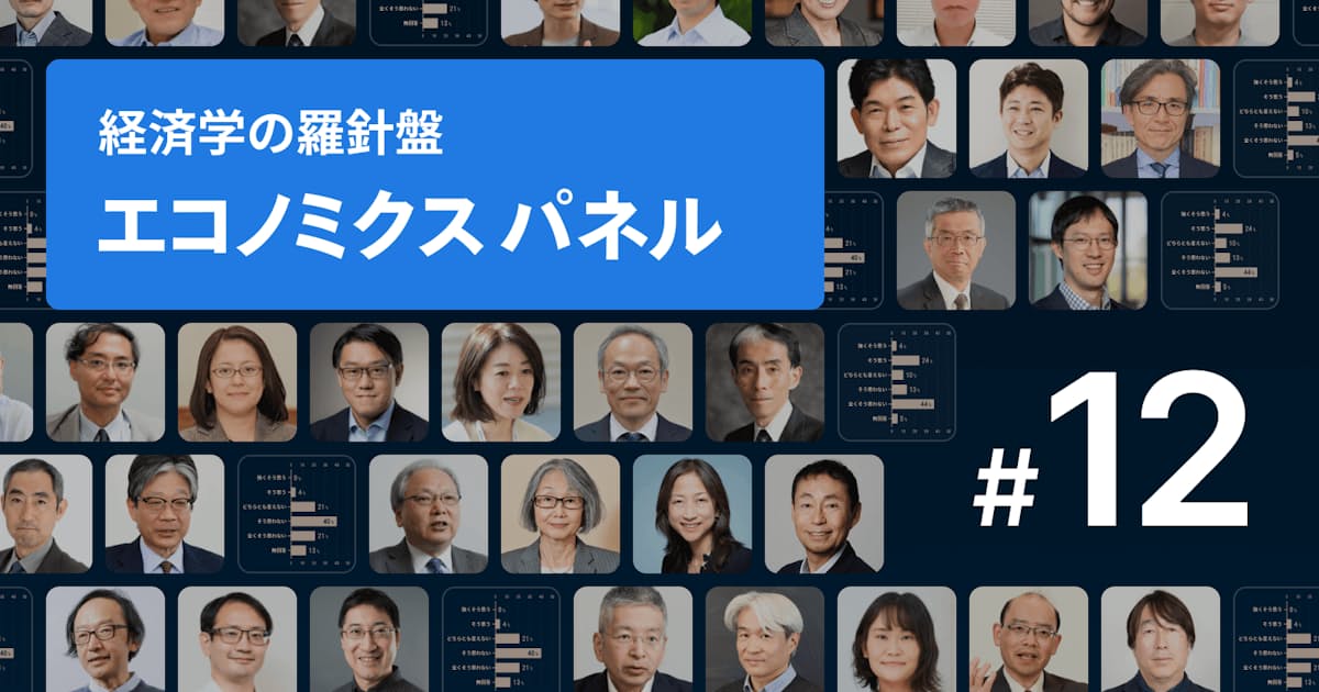 石油消費「抑制策を」66%、経済学者調査 在宅勤務など供給減に備え - 日本経済新聞