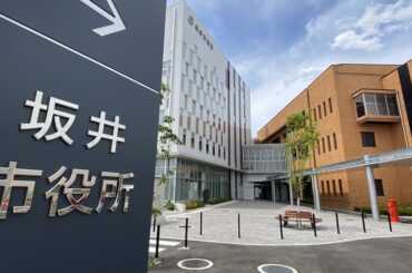 坂井市長選2026開票速報 当選は誰？投票率と候補者一覧 - 福井新聞社