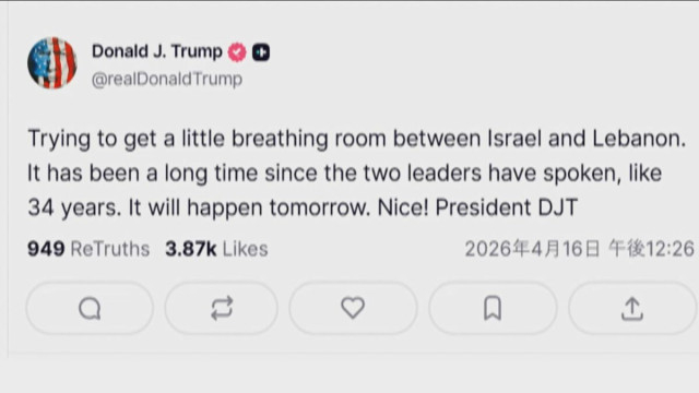 トランプ大統領「イスラエルとレバノンが16日に協議」 SNSに投稿
