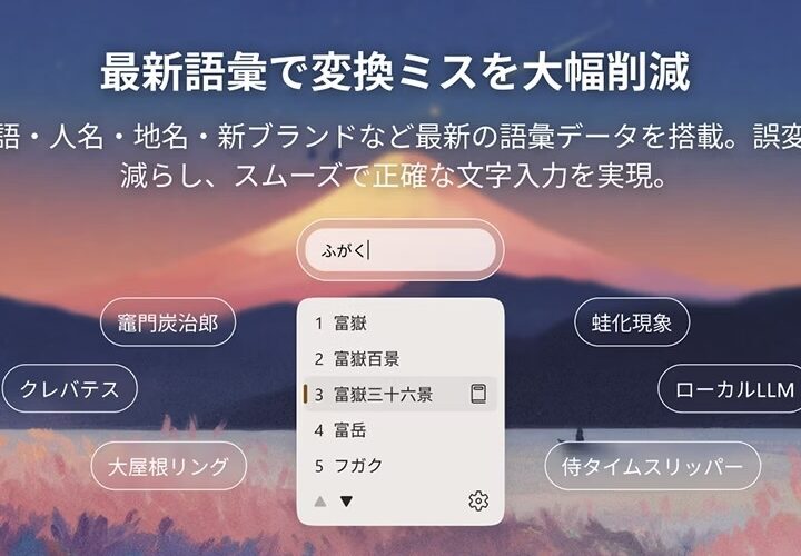 Microsoft、日本語IME「Copilot Keyboard」正式版公開　イルカの「カイル」が復活 - CNET Japan