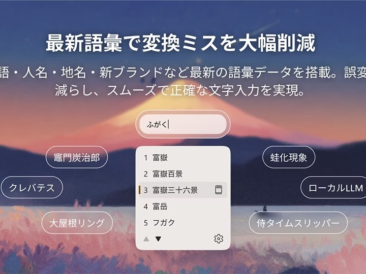 Microsoft、日本語IME「Copilot Keyboard」正式版公開　イルカの「カイル」が復活 - CNET Japan