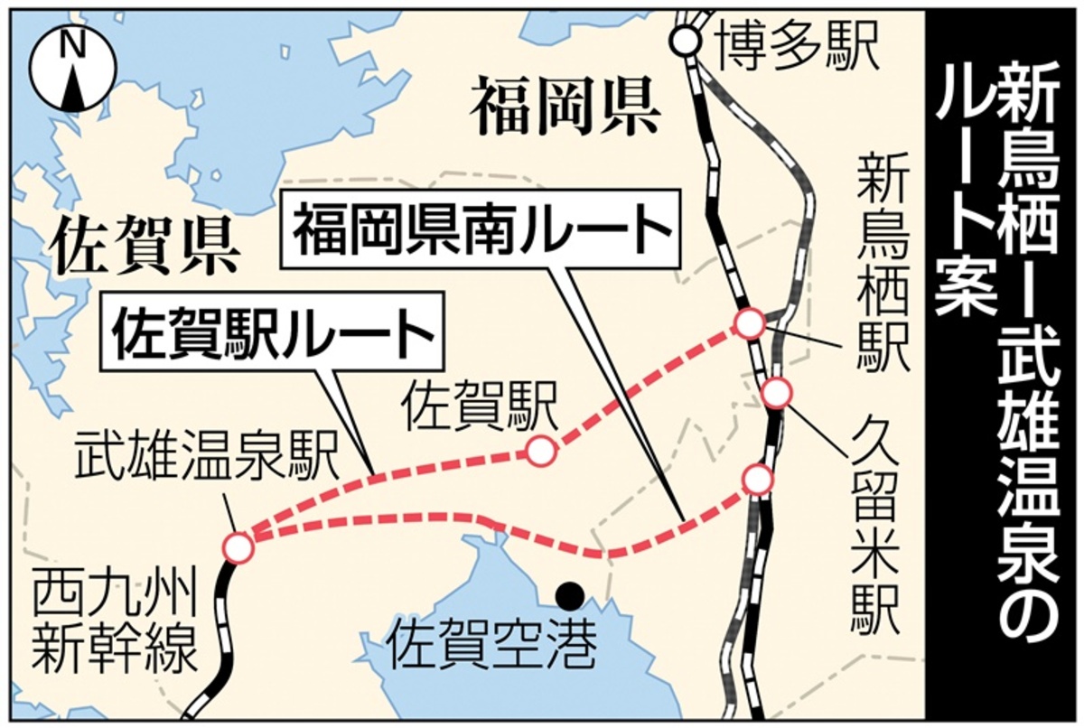 【独自】九州新幹線西九州ルート、福岡県南部経由のアセス求める 佐賀県側が国交省に初の具体案 - 西日本新聞me