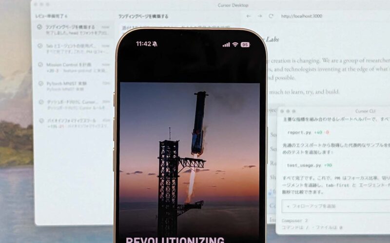 SpaceX、9.6兆円でAIコーディングのCursor買収権 - Impress Watch