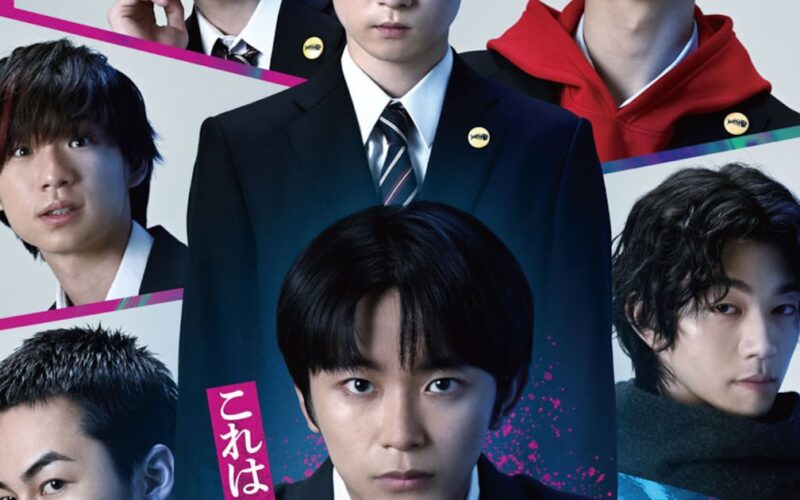 「スピナーベイト」ドラマ化、此元和津也原作の青春クライムサスペンス 主演は加藤清史郎 - ナタリー
