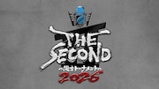 「THE SECOND～漫才トーナメント～2026」ロゴ