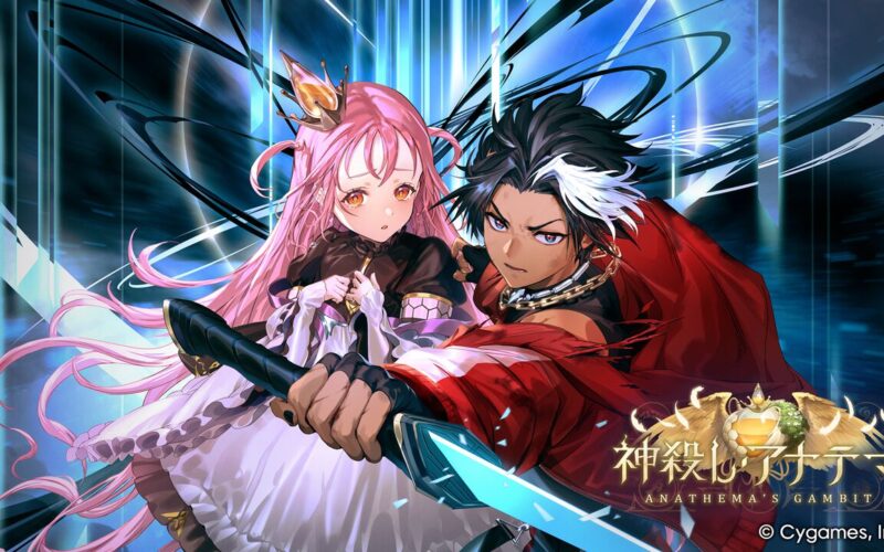 『シャドバWB』新カードパック“神殺し・アナテマ”よりロイヤルの新フォロワーを先行独占公開。第7弾新カード“統音のアナテマ・ギルダリア”と好相性の1枚