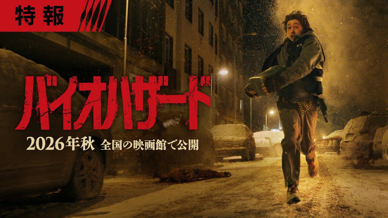 ロゴジャック広告