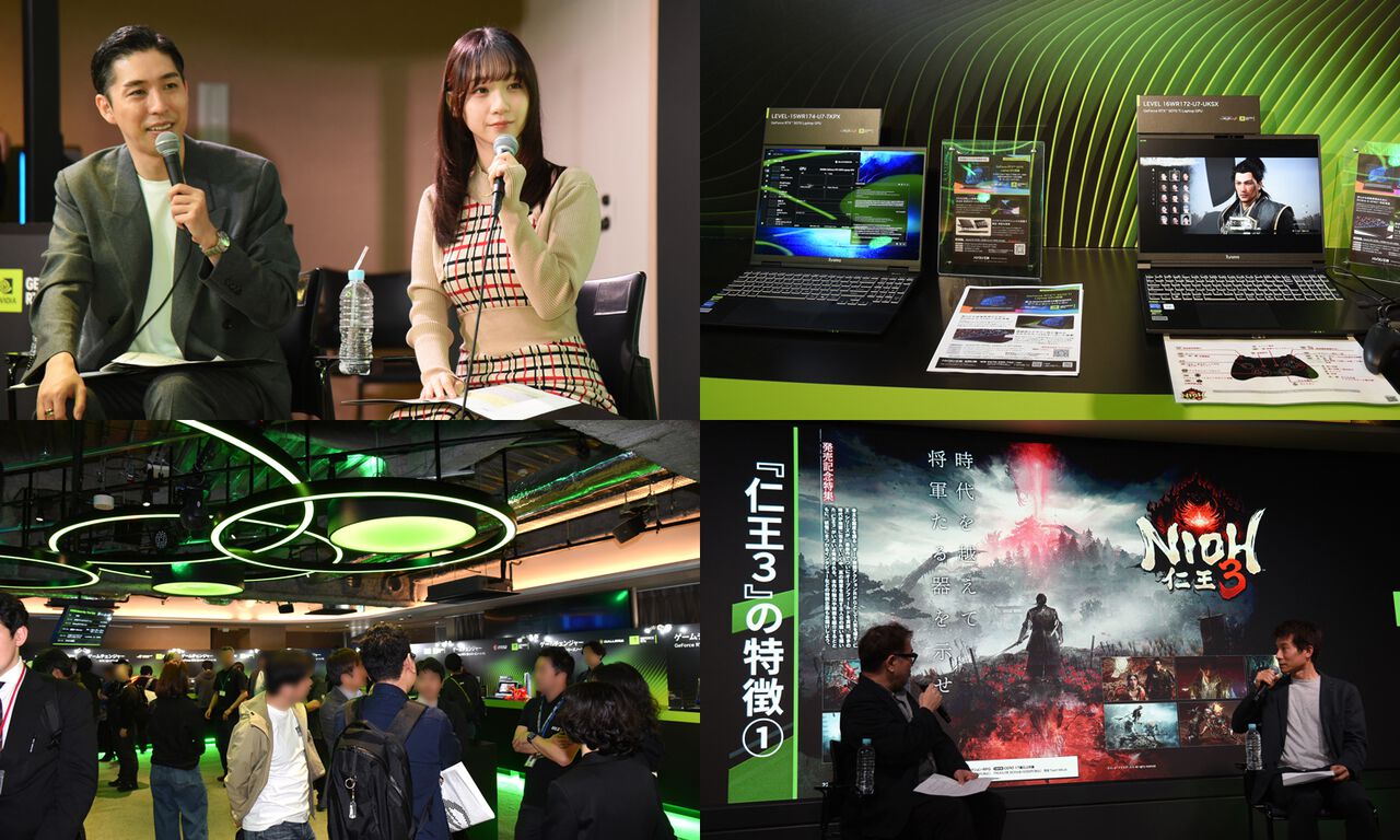 伊織もえさんや『仁王3』柴田Pも駆けつけ、ゲーミングPCの魅力に迫る。RTX 50シリーズ搭載ノートPCがずらりと揃った“NVIDIA Gamer Day”リポート