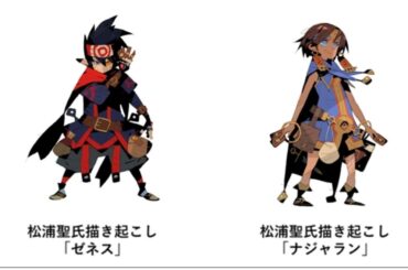 『カルドセプト ビギンズ』早期購入特典DLCはゼネス、ナジャランのアバターなどが付いてくる。店舗予約特典も公開