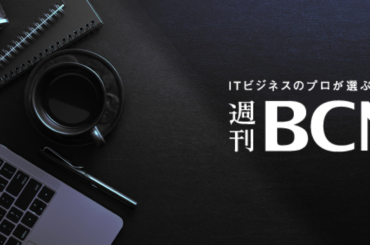 OpenAI Japan・長崎忠雄代表執行役社長の愛用ツール　＜万年筆＞ - 週刊BCN+