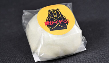 仙台の老舗和菓子店は「熊がイヤっ！」 中心部で出没相次ぐ熊への注意喚起に一役 - 河北新報オンライン