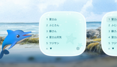 Copilot Keyboard - いよいよ、正式版になりました - Windows Blog for Japan