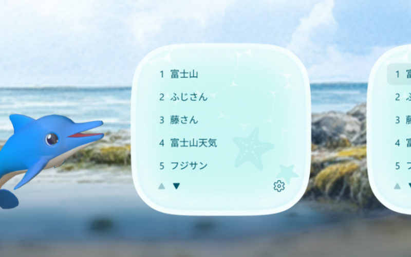 Copilot Keyboard - いよいよ、正式版になりました - Windows Blog for Japan