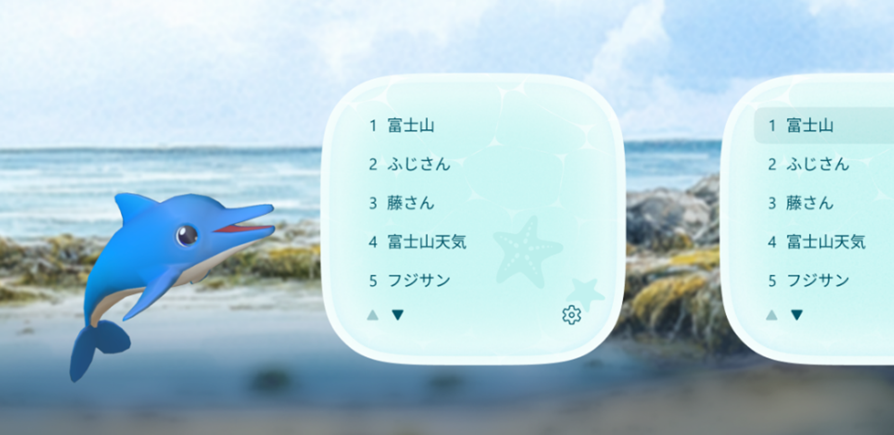 Copilot Keyboard - いよいよ、正式版になりました - Windows Blog for Japan