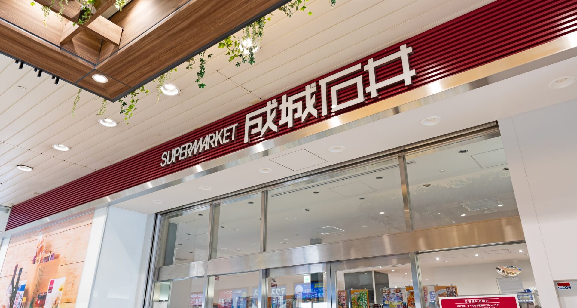 「10枚も買いました」 成城石井の“220円エコバッグ”が大好評 「スーパーに行く時はこれ一択」「持ってるだけでセレブな気分に」（1/2） | バッグ ねとらぼリサーチ - ねとらぼ