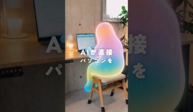 AIが直接パソコンを操作する時代が来たってマジ！？完全自律型AIツールのManusが便利すぎた⚡️#Manus #AIエージェント #自動化 #仕事術