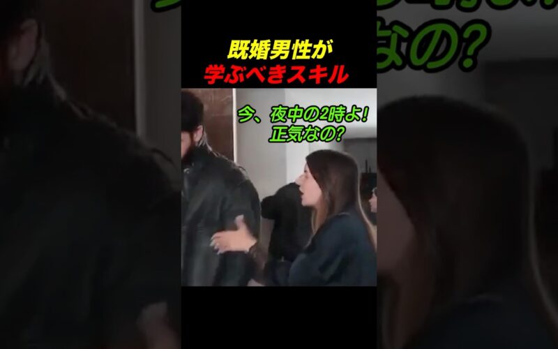 どんな時でも妻を笑顔に出来る・・！？