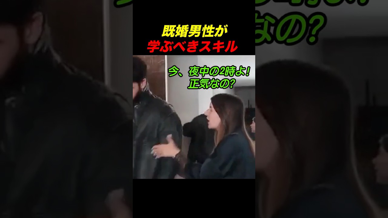 どんな時でも妻を笑顔に出来る・・！？