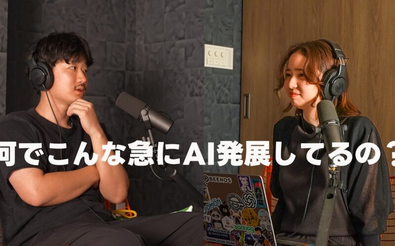 「なぜAIはこんなにも急速に発展しているのか」エンジニア観点から遡る生成AIの歴史。