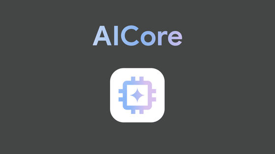 AndroidでオンデバイスAIを利用するための「AICore」の容量が大きくなる問題についてGoogleが理由を説明 - GIGAZINE