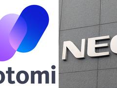 NECの「真に国や業務で使えるAI」の全容。ChatGPTやClaudeにはできない「特化」の勝ち筋【日本企業のLLM】 | Business Insider Japan