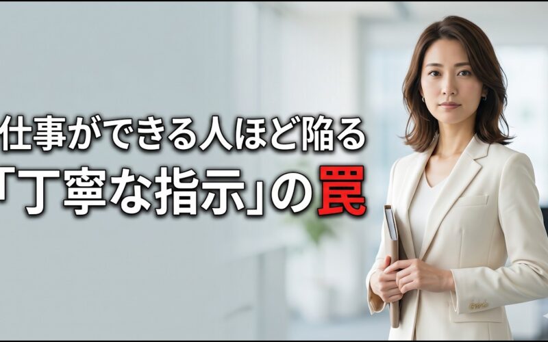 【完全解説】AIエージェント時代の新常識。Claude 4.6で「指示ゼロ」の自走チームを作る技術