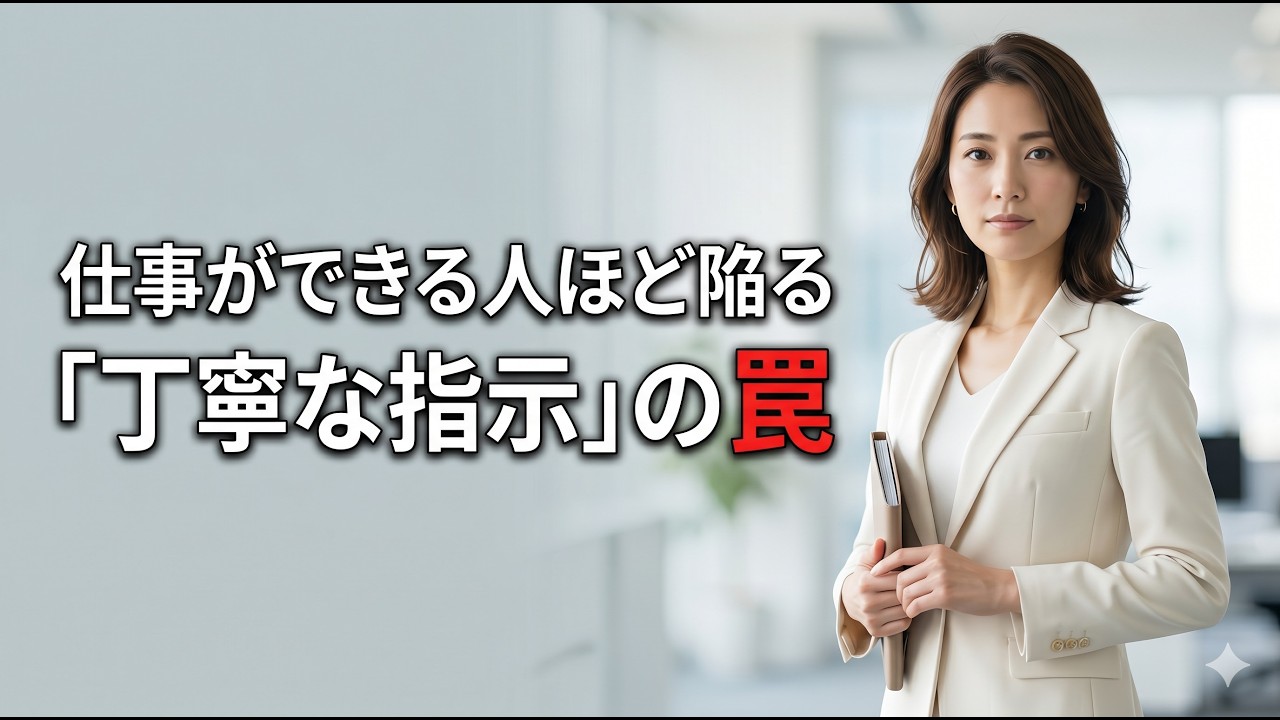 【完全解説】AIエージェント時代の新常識。Claude 4.6で「指示ゼロ」の自走チームを作る技術