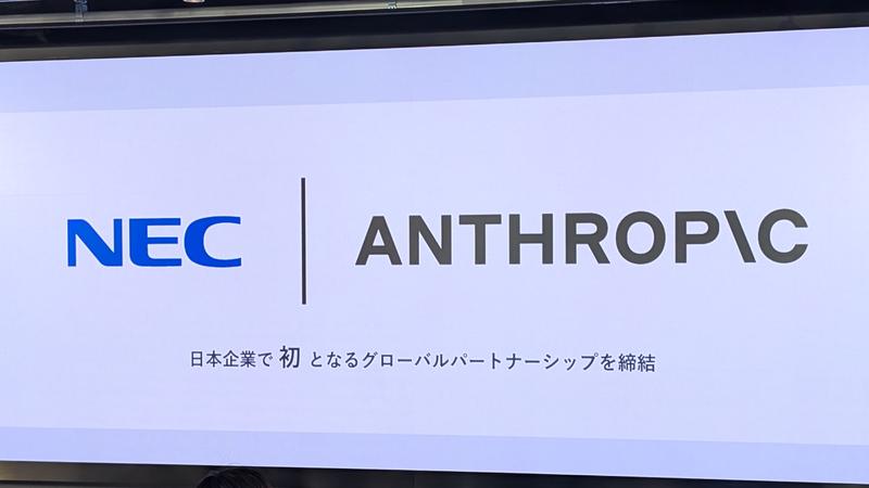 パートナーシップ
