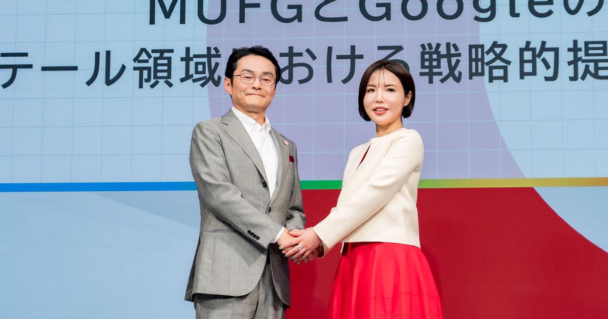 三菱UFJ、OpenAIに続きグーグルとも提携。AIエージェントの「二重提携」で何が変わる？ | Business Insider Japan