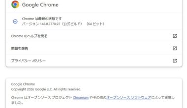 【やじうまPC Watch】Google Chrome、4GBのAIモデル「Gemini Nano」を無断でダウンロードか - PC Watch