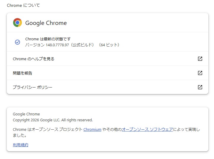 【やじうまPC Watch】Google Chrome、4GBのAIモデル「Gemini Nano」を無断でダウンロードか - PC Watch