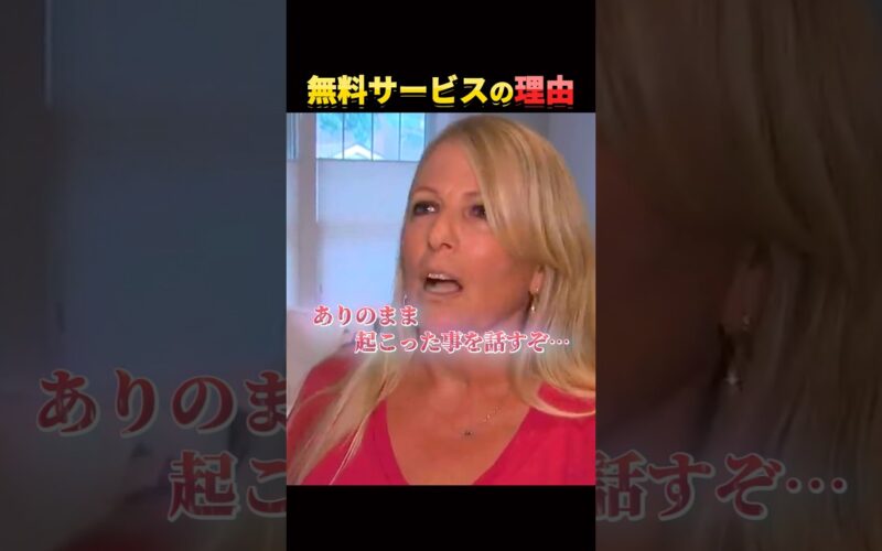 実は悪いことしてた。