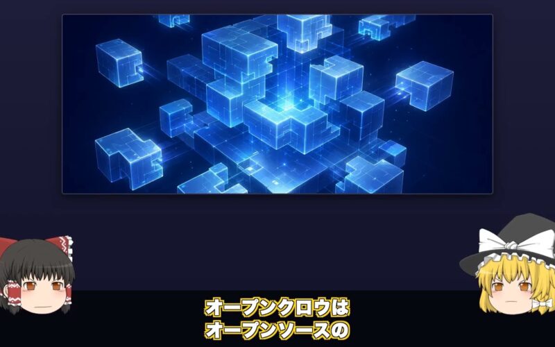 【ゆっくり解説】AIエージェント戦国時代！ノンエンジニアの選び方3つの基準